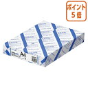 ★8月25日17時注文分よりポイント5倍★A4コピー用紙 コクヨ KB用紙 70g/m2 A4 500枚入 KB-29