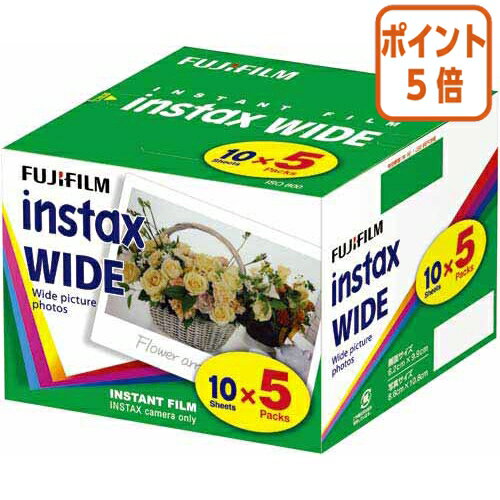 ★5月20日9時注文分よりポイント5倍★ 富士フイルム ワイド　インスタントフィルム　ISO感度800　10枚撮り×5パック インスタツクスWIDEKR5