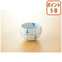 ★8月25日17時注文分よりポイント5倍★ 重山陶器 新芽 仙茶 5客セット NN-523291
