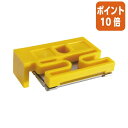 ★10月16日17時注文分よりポイント10倍★ マックス レタツイン ハーフカッタユニット LM-HC340 LM-HC340