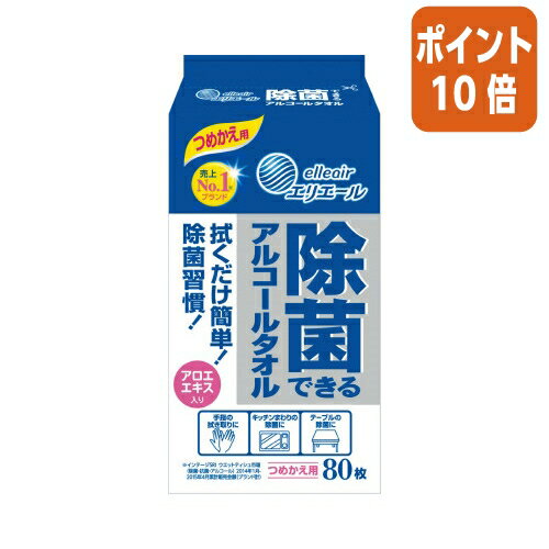 ★6月30日17時注文分よりポイント10倍★大王製紙 エリエール除菌できるアルコールタオル 詰替用 80枚 733112