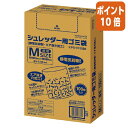 ★6月30日17時注文分よりポイント10倍★ コクヨ シュレッダー用ゴミ袋M 静電気抑制・エア抜き加工 100枚入り KPS-PFS86