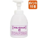 ●薬用ハンドソープ専用ディスペンサーを使えば泡状にできます。●薄め方が簡単なメモリ付き●500ml空容器、薬用ハンドソープ用泡状になる専用容器。きめ細かい泡になるので使用しやすく使用量の削減も出来ます。●薬用ハンドソープ専用ディスペンサーを使えば泡状にできます。●薄め方が簡単なメモリ付き●500ml空容器、薬用ハンドソープ用泡状になる専用容器。きめ細かい泡になるので使用しやすく使用量の削減も出来ます。