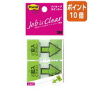 ★6月30日17時注文分よりポイント10倍★付箋 スリーエム ジャパン ジョーブ メッセージポインター 記入用 684P-KH