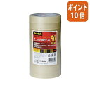 ★5月9日17時注文分よりポイント10倍★ スリーエム ジャパン 透明粘着テープ500−3−18−10P 幅18mm 長さ50m 10巻入 500-3-18-10P(3)