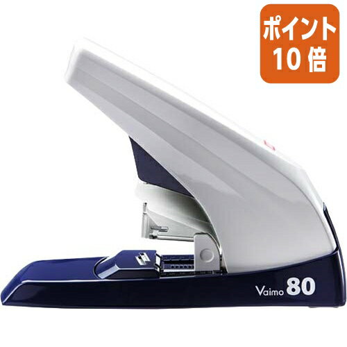 ★8月26日17時注文分よりポイント10倍★ホッチキス マックス バイモ80HD−11UFL／Wホワイト　とじ枚数80枚　11号針専用 HD-11UFL/W