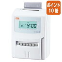 ★5月9日17時注文分よりポイント10倍★ マックス タイムレコーダ ER-250S2 ER-250S2