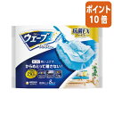 ★5月9日17時注文分よりポイント10倍★ユニ・チャーム ウェーブハンディワイパー ブルー 取替えシート 8枚 275170(3)