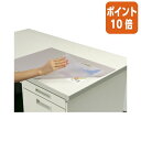 ★5月9日17時注文分よりポイント10倍★デスクマット コクヨ デスクマット軟質S 塩ビ製 下敷き無 つや消し サイズ450×300mm マ-1N