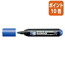 ★6月30日17時注文分よりポイント10倍★ホワイトボードマーカー コクヨ ホワイトボード用マーカー(ロング筆記) 中字丸芯 インク色:青 PM-BL102B