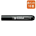 ★6月30日17時注文分よりポイント10倍★ホワイトボードマーカー コクヨ ホワイトボード用マーカー(ロング筆記) 中字丸芯 インク色:黒 PM-BL102D