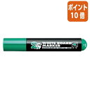 ★6月30日17時注文分よりポイント10倍★ホワイトボードマーカー コクヨ ホワイトボード用マーカー(ロング筆記) 中字丸芯 インク色:緑 PM-BL102G
