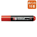 ★6月30日17時注文分よりポイント10倍★ホワイトボードマーカー コクヨ ホワイトボード用マーカー(ロング筆記) 中字丸芯 インク色:赤 PM-BL102R