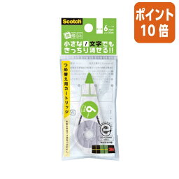 ★3月27日9時注文分よりポイント10倍★スリーエム　ジャパン 　スコッチ　修正テープ　カートリッジ　6mm×10m　グリーン SCPR-6NN