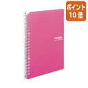 ★6月30日17時注文分よりポイント10倍★バインダーノート コクヨ キャンパスバインダー<スマートリング> A5(20穴) ビビッドピンク 10枚付 ル-SP...