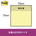 付箋 スリーエム ジャパン ポストイット強粘着ノートパステルカラー　75×75mm　90枚　ブルー 654SS-NB 2