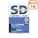 ★8月25日17時注文分よりポイント5倍★ コクヨ ワープロ用感熱紙 スタンダードタイプ B4 100枚入 タイ-2000N