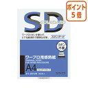 ★8月25日17時注文分よりポイント5倍★ コクヨ ワープロ用感熱紙 スタンダードタイプ A4 100枚入 タイ-2010N
