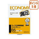 ★8月25日17時注文分よりポイント5倍★ コクヨ ワープロ用感熱紙 エコノミー満足タイプ B5 100枚入 タイ-2024N