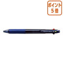 ★6月30日17時注文分よりポイント5倍★ボールペン 三菱鉛筆 ジェットストリーム3色0.38ネイビー 0.38mm インク色:黒・赤・青 SXE340038T-9
