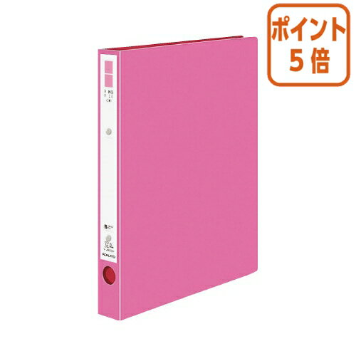 ★10月16日17時注文分よりポイント5倍★ファイル コクヨ リングファイル＜ER＞　A4縦　内径30ミリ　2穴　..