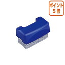 ★5月9日17時注文分よりポイント5倍★ホワイトボード用イレーザー コクヨ めくれるホワイトボード用イレーザー <メクリーナ16> 小サイズ RA-32