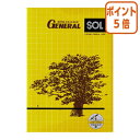 ★5月9日17時注文分よりポイント5倍★ ゼネラル カーボン紙 両面筆記携帯用 318×229mm 10枚入 黒 #2300Kケイタイ