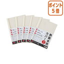 ★5月9日17時注文分よりポイント5倍★ アコ・ブランズ・ジャパン 熱製本カバー A4 背幅6mm 10枚入 TCW06A4R