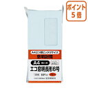 ★3月27日9時注文分よりポイント5倍★ キングコーポレーション 長6窓明封筒　テープ付　長6　ブルー　80g／m2　100枚 N6SGM80BQ