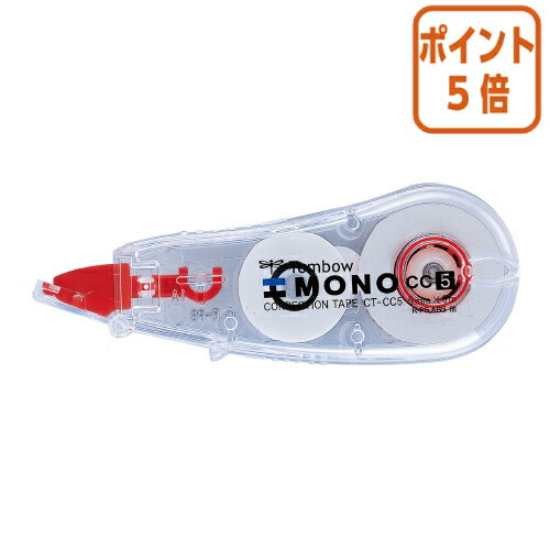 ★6月30日17時注文分よりポイント5倍★ トンボ鉛筆 修正テープモノCC　3個パック　5mm×6m KCB-326