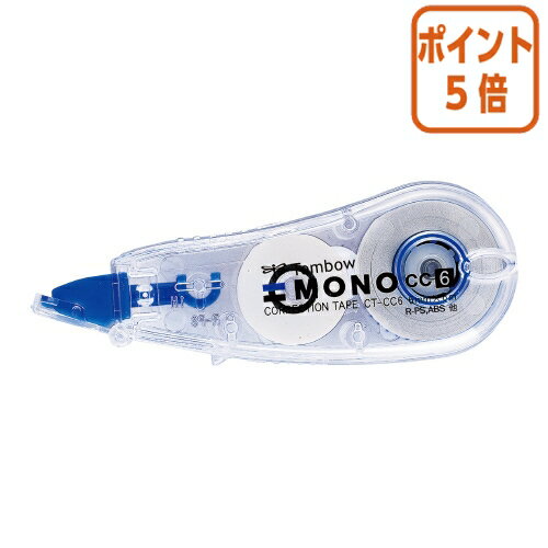 ★1月29日17時注文分よりポイント5倍★ トンボ鉛筆 修正テープモノCC　3個パック　6mm×6m KCB-327