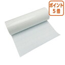 ★5月9日17時注文分よりポイント5倍★ ニチバン カバーフィルム ロール 350ミリ×25M CF-350L1