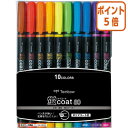 ★10月16日17時注文分よりポイント5倍★蛍光ペン トンボ鉛筆 蛍光マーカー 蛍コート80 シングル 10色セット 太字角芯 WA-SC10C