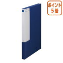 ★5月9日17時注文分よりポイント5倍★ファイル キングジム 図面ファイルGS A1 2つ折り 青 1181