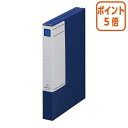 ★5月9日17時注文分よりポイント5倍★ファイル キングジム 図面ファイルGS A3 2つ折り 青 1183