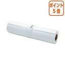★8月25日17時注文分よりポイント5倍★ エプソン プロッター用紙 マットロール紙 約610mm幅×25m PMSP24R3