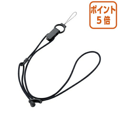 ★5月9日17時注文分よりポイント5倍★ エレコム デジタルカメラネックストラップ ネックストラップ/ブラック DGS-010BK