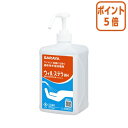 ★6月30日17時注文分よりポイント5倍★ サラヤ ウィル・ステラVH 1L 42324