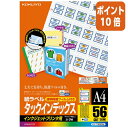 ★3月27日9時注文分よりポイント10倍★スリーエム ジャパン ポストイットフィルムインデックスMC1　サイズ　40×18mm　10枚×3パッド 686MC-1-