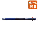★6月30日17時注文分よりポイント10倍★ボールペン 三菱鉛筆 ジェットストリーム3色0.38ネイビー 0.38mm インク色:黒・赤・青 SXE340038T-9
