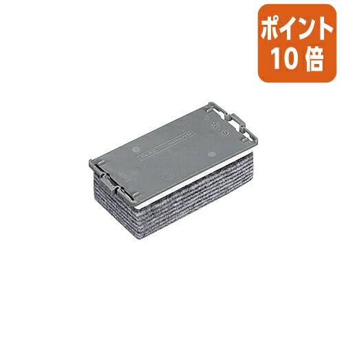 ★10月16日17時注文分よりポイント10倍★ホワイトボード用イレーザー コクヨ ＜メクリーナ16＞用替えシー..