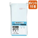 ●100枚入り ●裏地紋なし ●長形3号 ●120×235mm ●紙厚80g／m2 ●ブルー ●〒枠付 ●二重封筒や裏地紋入り封筒ではなく、表面はきれいな無地封筒なのに、内容物が透けにくい。 ●裏面にグレーの特殊加工をすることで、99％以上の高不透明度を実現！ ●古紙配合紙 【納品について】　弊社は注文後にメーカーへ発注の依頼をしております。在庫は流動的の為、お届けが遅れる場合はご連絡させていただきます。【キャンセルについて】　弊社はご注文頂きました商品の即日手配を心がけております為、 ご注文のタイミングやご注文内容によっては、購入履歴からのご注文キャンセル、修正をお受けできない場合がございます。●100枚入り ●裏地紋なし ●長形3号 ●120×235mm ●紙厚80g／m2 ●ブルー ●〒枠付 ●二重封筒や裏地紋入り封筒ではなく、表面はきれいな無地封筒なのに、内容物が透けにくい。 ●裏面にグレーの特殊加工をすることで、99％以上の高不透明度を実現！ ●古紙配合紙