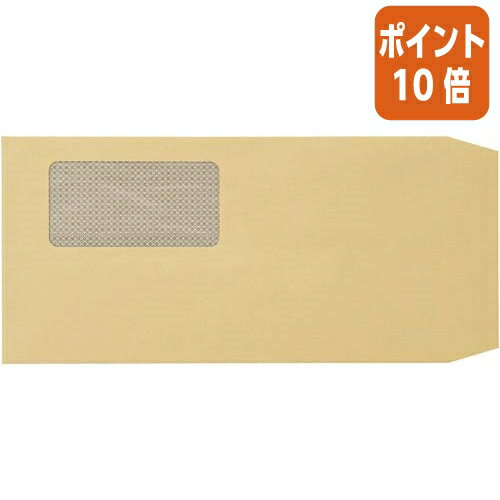 オキナ カラー封筒 長40グリーンP HP40GN