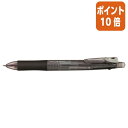 ★5月9日17時注文分よりポイント10倍★ ゼブラ サラサ3+S 0.5mm 軸色:黒 インク色:黒・赤・青+シャープペン SJ3-BK(3)