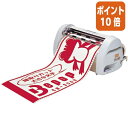 ★5月9日17時注文分よりポイント10倍★ マックス ビーポップ本体 CM−300 2 300mm幅対応 CM-3002
