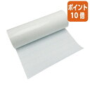 ★8月25日17時注文分よりポイント10倍★ ニチバン カバーフィルム ロール 350ミリ×25M CF-350L1