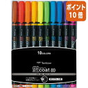 ★10月16日17時注文分よりポイント10倍★蛍光ペン トンボ鉛筆 蛍光マーカー 蛍コート80 シングル 10色セット 太字角芯 WA-SC10C
