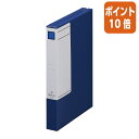 ★5月9日17時注文分よりポイント10倍★ファイル キングジム 図面ファイルGS A3 2つ折り 青 1183