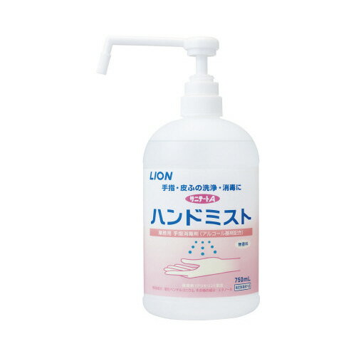 ライオン サニテートAハンドミスト　本体　750ml 096382