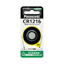 Panasonic コイン形リチウム電池 CR1216 CR1216(2)